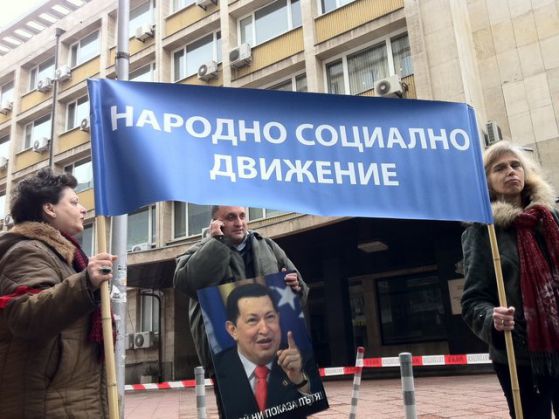 Портрет на Чавес поведе протест в София
