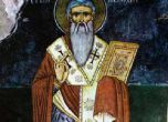 Св. Мартин Изповедник, папа Римски, Успение на св. Методий Славянобългарски
