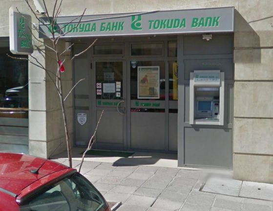 Клон на Токуда Банк. Снимка: Google Streetview