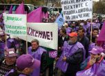 Служители от „Напоителни системи“ излизат на протест
