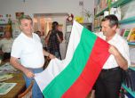 Българите в Молдова поискаха автономия