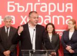 Станишев: Борисов не може да се освободи от Цветанов (видео)