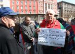 Пенсионери протестират пред МС Снимка: Сергей Антонов