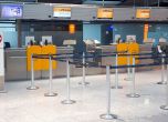 Стачка на Lufthansa отменя 1700 полета