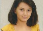 Издирва се 11-годишната Лилия Стефанова от Русе. Снимка Interpol