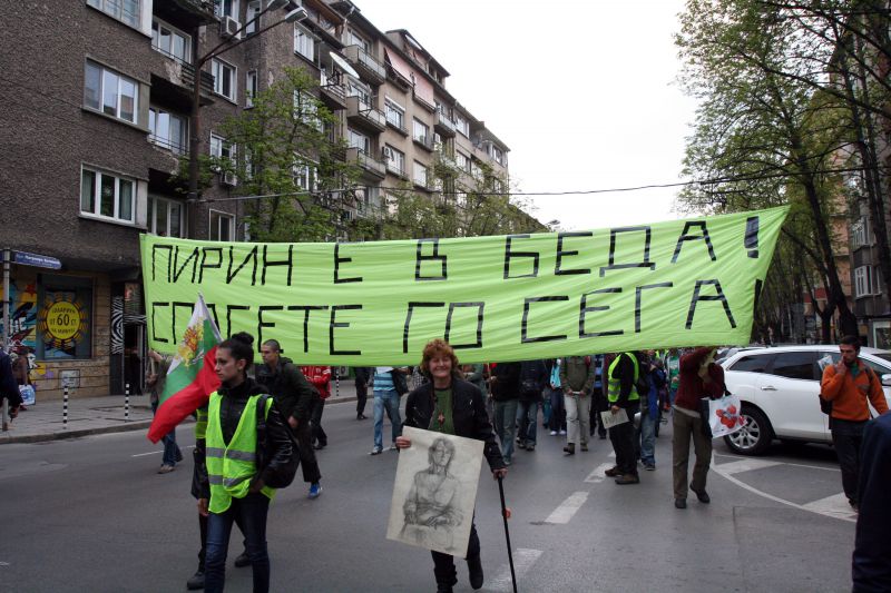 Сцена от последните протести в защита на Пирин  Снимка:Сергей Антонов