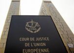 Европа забрани на банките да продават имоти на длъжници, когато си поискат