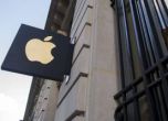 Apple отбеляза спад в печалбите си с 18%. Снимка БГНЕС/архив