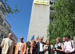 НДСВ предлага безплатен интернет в центъра на София 