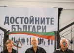 Доброволците от пожара на Витоша с награда за "достойни българи"