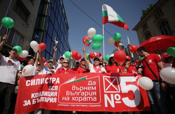 Стефан Данаилов: ГЕРБ превърна 1 май в Ден на безработицата (снимки видео)