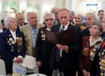 Руски ветерани с Путин. Снимка: БГНЕС