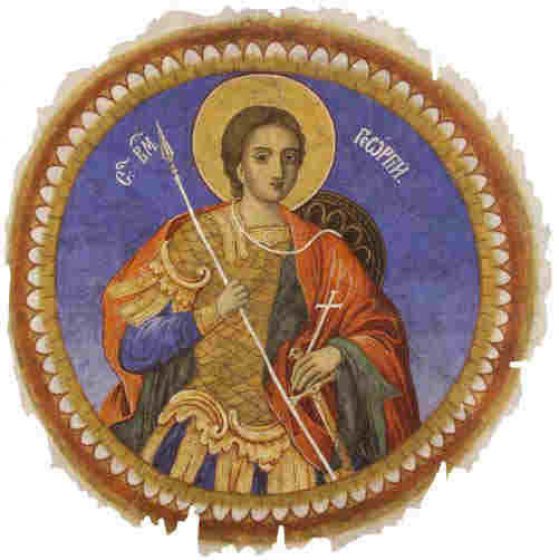 Св. Георги Победоносец