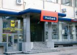 Пощенска банка осъдена за незаконно взета лихва