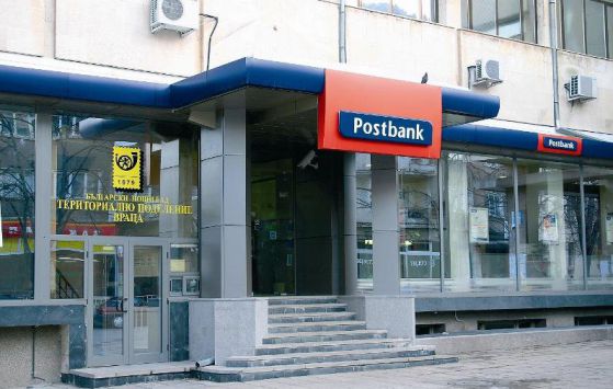 Пощенска банка осъдена за незаконно взета лихва