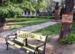 Новите пейки в градинката на "Св. Седмочисленици". Снимка Сергей Антонов