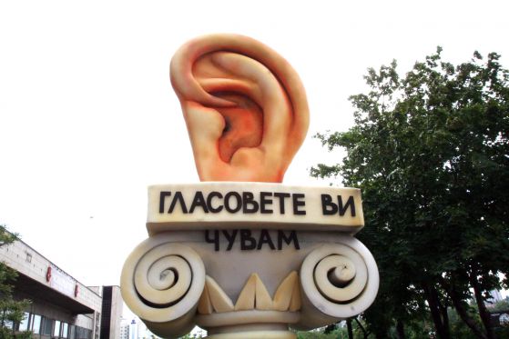 Издигнаха “Паметник на ушите” пред централата на ГЕРБ. Снимка: Сергей Антонов