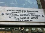 НАП: Не сме заплашвали да блокираме сметките на „Пирогов“