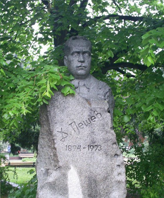 Паметникът на Димитър Пешев