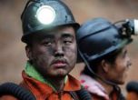 Експлозия отне живота на 27 миньори в Китай
