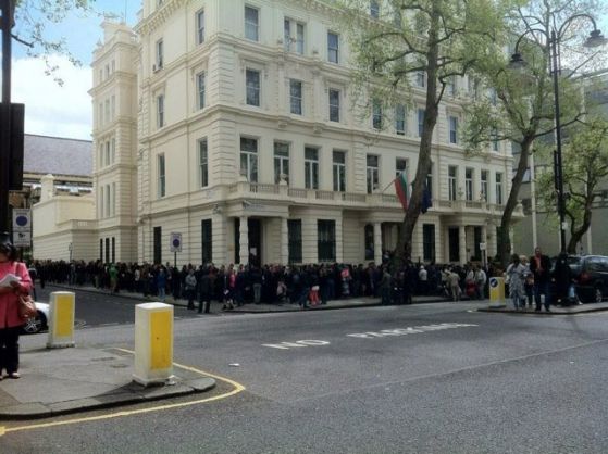Българското посолство в Лондон. 