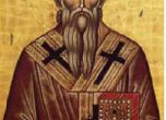 Св. Пахомий Велики, Отец Ахилий епископ Лариски