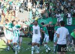 Берое победи Левски и взе купата на България