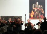 Концертът на "Софийски солисти" на откриването на Европейската нощ на музеите в София. Снимка: БГНЕС