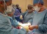 Български хирурзи отстраниха едновременно три тумора от главата на пациент 