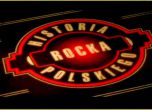 Polish Rock (www.theapricity.com)