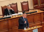 ГЕРБ саботира кворума за нов парламент, Атака мълчи до последно