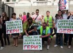 Протест в защита на Гергана Червенкова.  Снимка: Сергей Антонов
