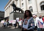 Протест в защита на Гергана Червенкова.  Снимка: Сергей Антонов