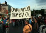 IДемонстранти блокираха Орлов мост. Снимка: Сергей Антонов