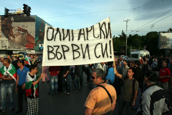 IДемонстранти блокираха Орлов мост. Снимка: Сергей Антонов