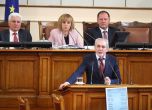 ДПС пита Конституционния съд за депутатското място на Пеевски (видео)