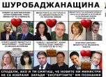 Изчезна страницата във Фейсбук, където се организираше протест срещу кабинета "Орешарски", когато към нея вече се бяха присъединили над 20 000 души.