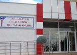 Нов комплекс за лъчетерапия в Пловдив до края на 2014 г.