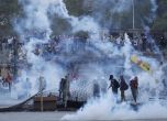 Протести в Турция, Снимка: EPA/БГНЕС