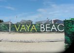 Vaya Beach - новият облик на Иракли