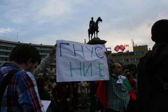 Премиерът не отстъпва за Пеевски, президентът иска смяна (видео от протеста)