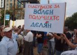 Гласувахте за Волен, получихте Доган, гласи един от плакатите във Варна. Снимки БГНЕС