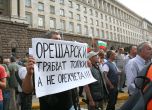 Протестът срещу Орешарски Снимка: Сергей Антонов
