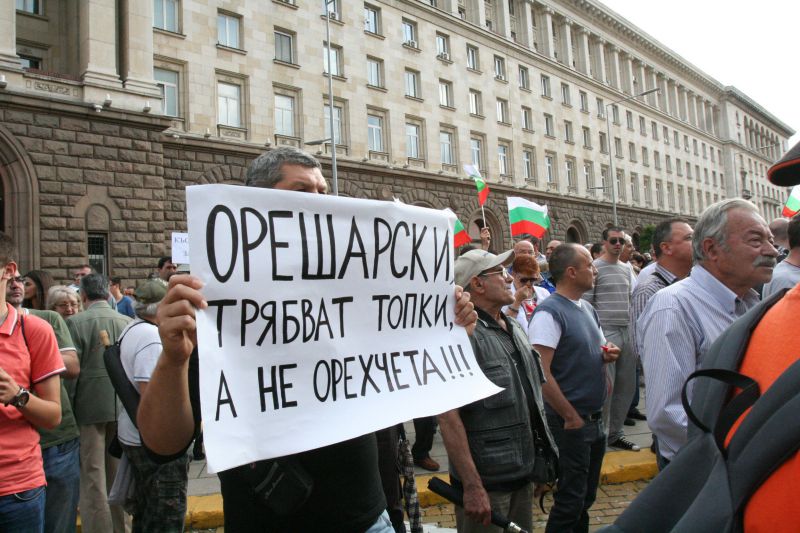 Протестът срещу Орешарски Снимка: Сергей Антонов