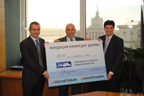 70 000 евро премии за социални бизнес проекти на НПО