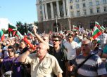 Протестът ден пети  Снимка: Сергей Антонов