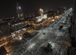 Протести в Бразилия. Снимка: ЕПА/БГНЕС