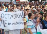 „Февруарски лумпени“ изнервиха демонстрантите в Пловдив