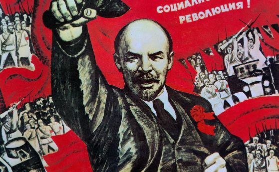 Комунистически плакат от 1968 г.
