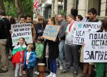 Протестът в Лондон на 23 юни. Снимки Николай Найденов